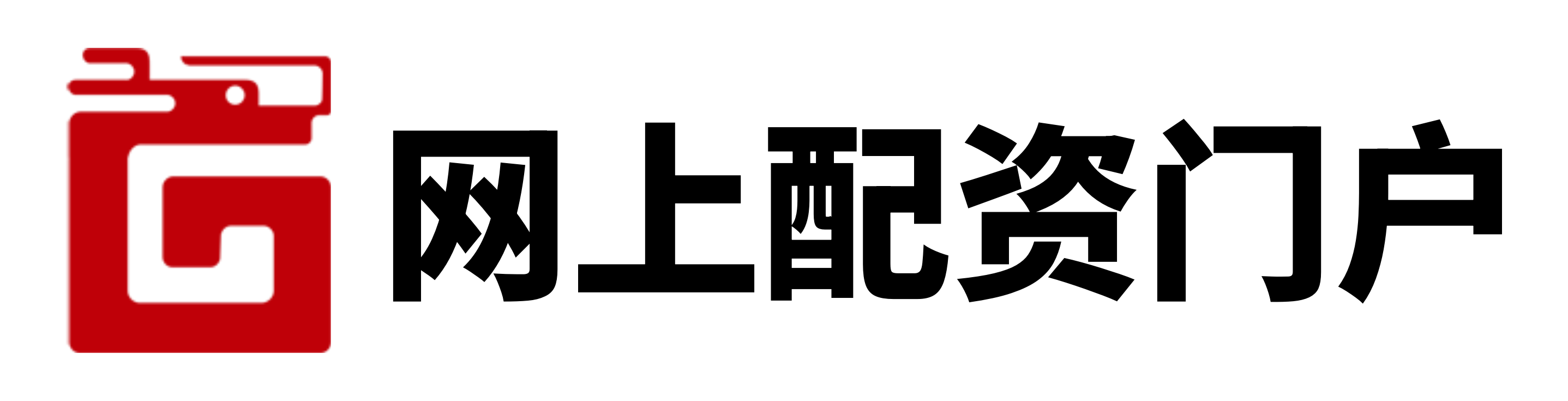 诚信配资